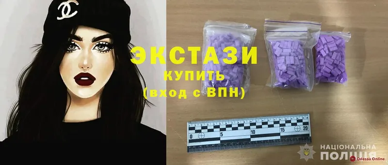 Ecstasy 99%  KRAKEN сайт  Ясногорск 