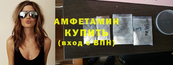 ПСИЛОЦИБИНОВЫЕ ГРИБЫ Верхний Тагил