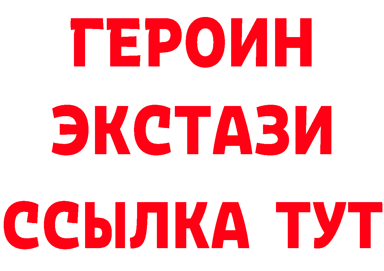 Продажа наркотиков дарк нет клад Ясногорск