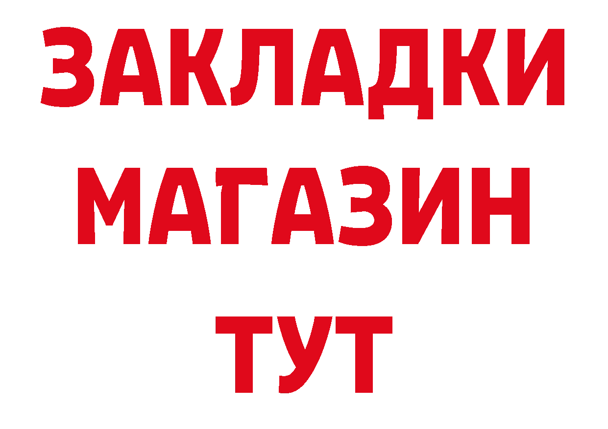 Бошки марихуана AK-47 зеркало сайты даркнета mega Ясногорск