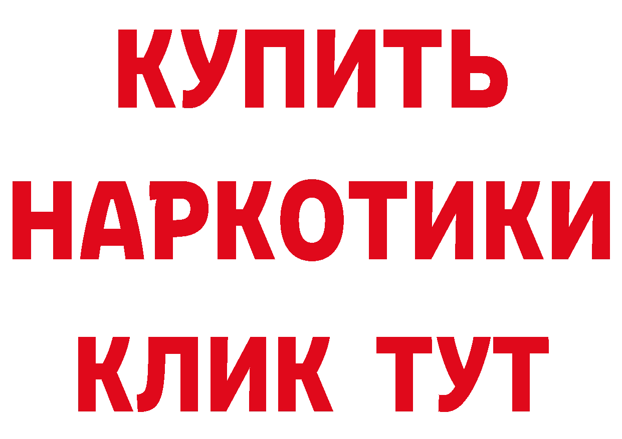 Кетамин ketamine сайт сайты даркнета МЕГА Ясногорск